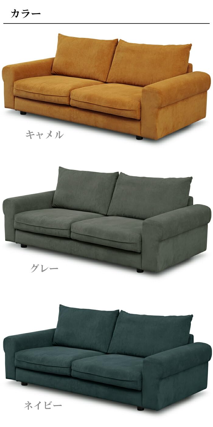 BOOMS ブームス ブランク 3P ソファ コーデュロイ ファブリック BOOMS ブームス ブランク 3P ソファ コーデュロイ ファブリック