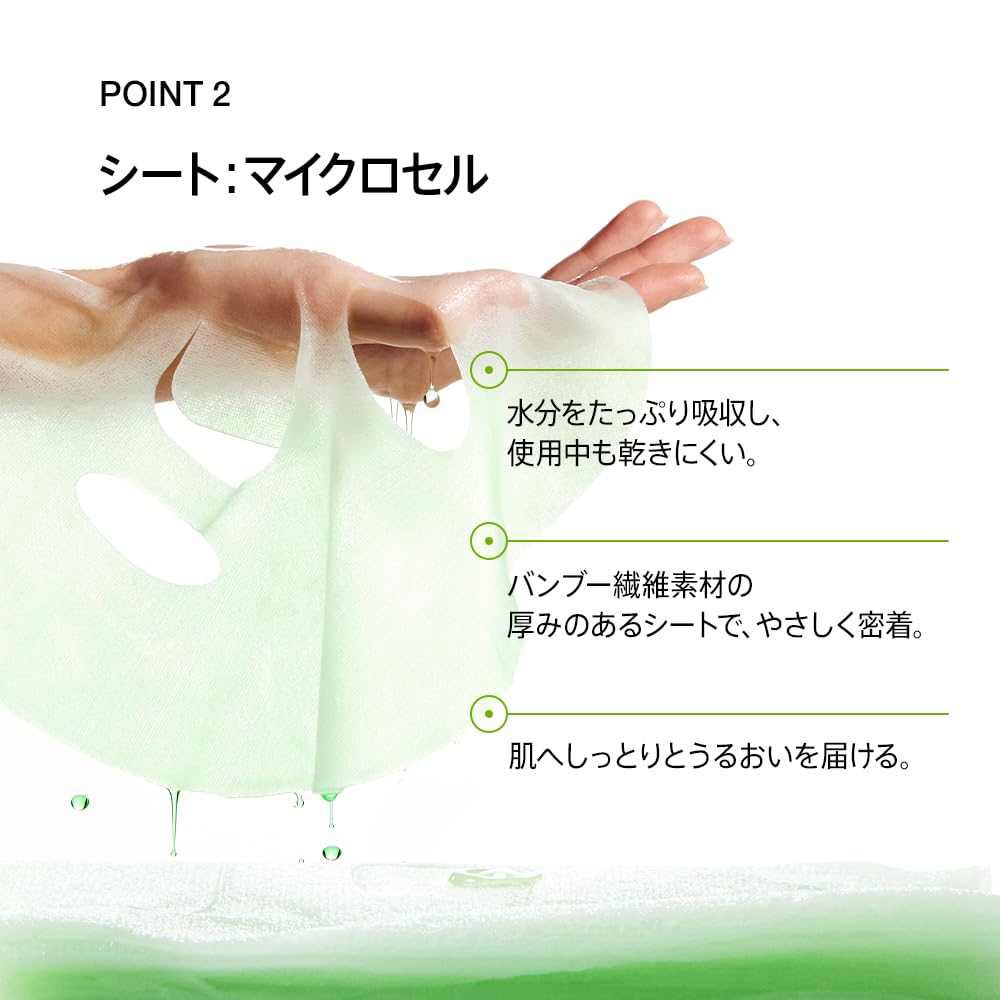 Amazon.co.jp: ANUA(アヌア)アゼライン酸シカセラムデイリーマスク