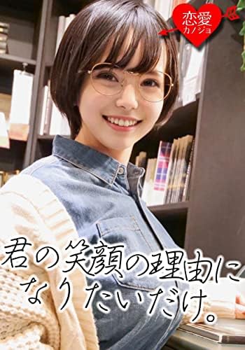 Amazon Co Jp 視聴期限なし Jカップ 女性小説家22才 地味メガネな文学少女 官能小説のような喘ぎ声でヨダレ垂らすほどイきまくる 羽交い絞め中出しsex オンラインコード版 Pcソフト Amazon Co Jp 視聴期限なし Jカップ 女性小説家22才 地味メガネな文学少女 官能小説のような喘ぎ声でヨダレ垂らすほどイきまくる 羽交い絞め中出しsex オンラインコード版 Pcソフト