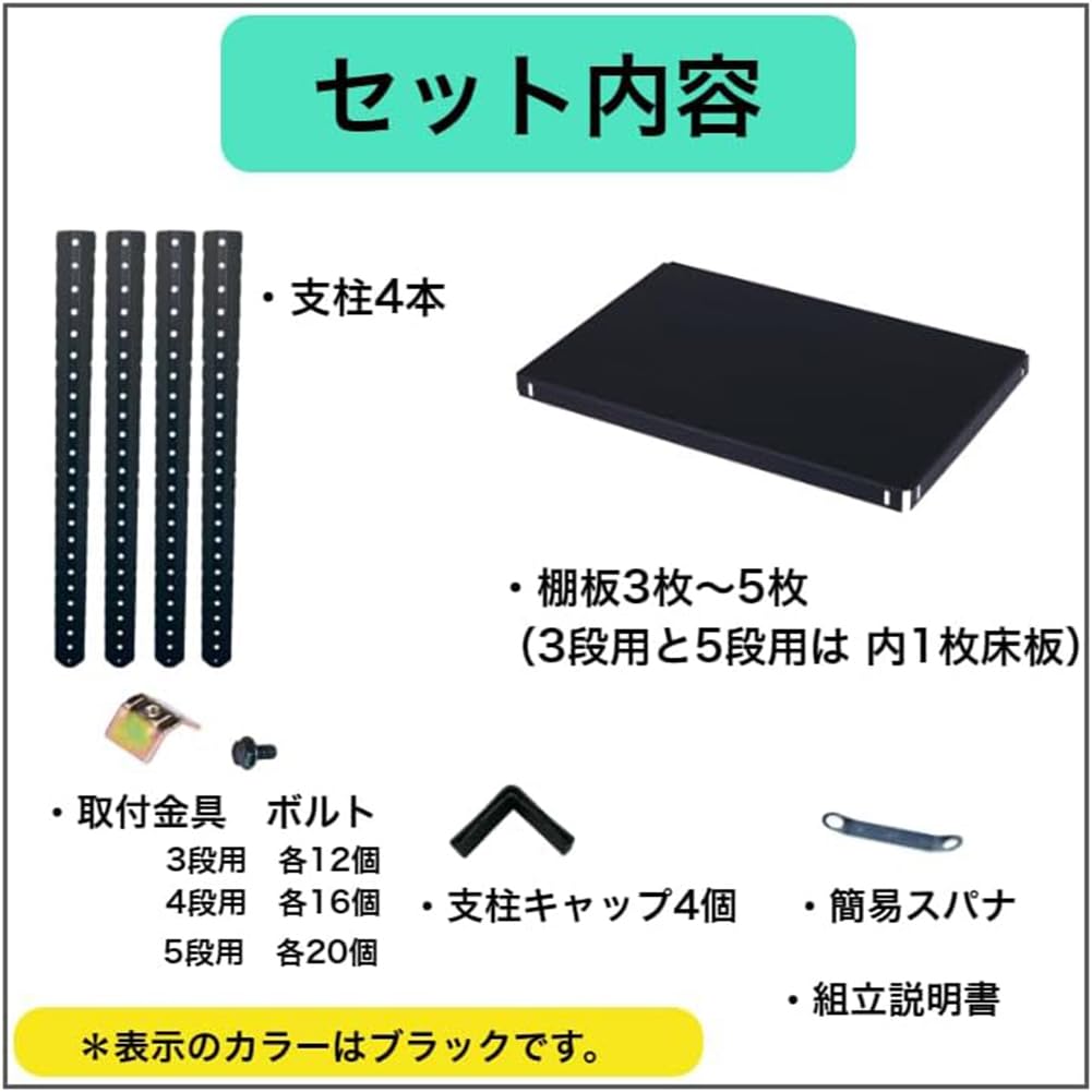 Amazon.co.jp: ダイソー NEXTangle ニュークリーンラック 5段 黒 耐