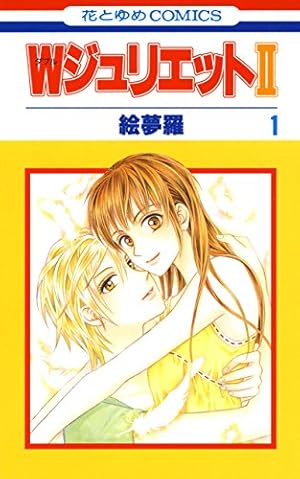 暁のヨナ 全46巻 Amazon.co.jp: 暁のヨナ 46 (花とゆめコミックス) : 草凪 みずほ: 本