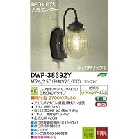大光電機 アウトドアライト LED電球付 2700K 2台セット Amazon | 大光電機(DAIKO) LED人感センサー付アウトドアライト (ランプ