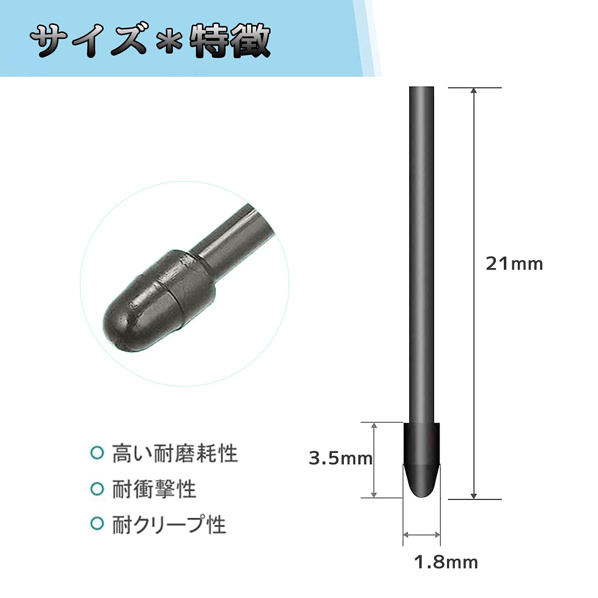 Amazon.co.jp: For Wacom Pro Pen 2用 10本セット 標準替え芯 芯 