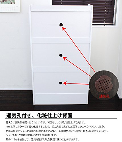 Amazon｜下駄箱 シューズラック 最大36足収納 シューズボックス