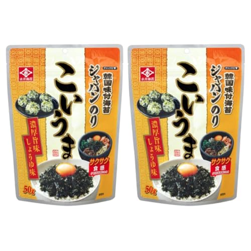 永井海苔 韓国味付ジャバンのり こいうま 濃厚旨味しょうゆ味 50g + さなゆしオリジナル開封日シール 味付け海苔 業務用 (×2袋セット)