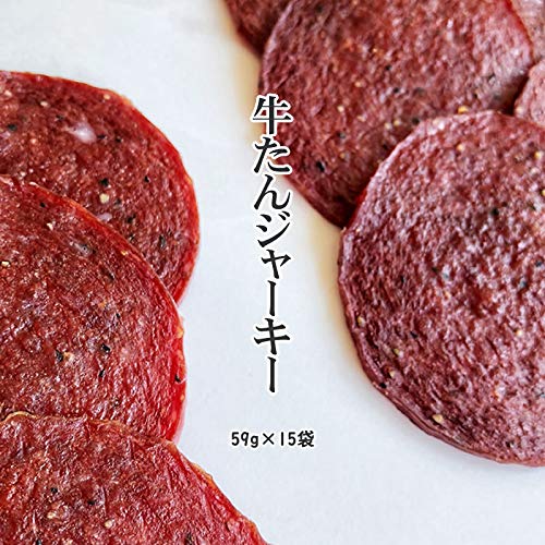 Amazon | 牛タンジャーキー 885g (59g×15袋) 匠のこだわりシリーズ