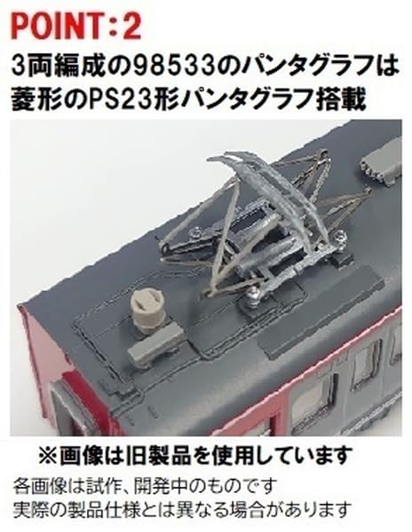 TOMIX N Gauge Shinano Railway 115series Set 98533 Model