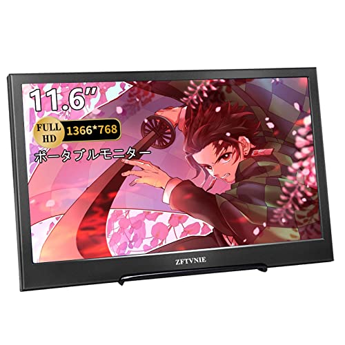 【美品】11.6インチ モバイルモニター 4589511164884_s.jpg