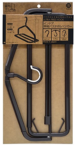 バス タオルハンガー ハンガーの人気商品 通販 価格比較 価格 Com