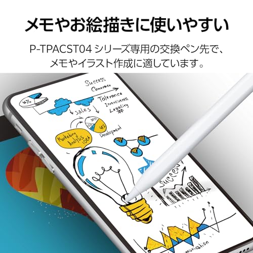 エレコム タッチペン スタイラスペン 交換用ペン先 3本入り (P-TPACST04PN / P-TPACST04GB シリーズ専用) 汎用タッチペン P-TIPACST04