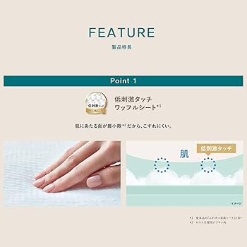 Amazon | 【18包セット】花王 ロリエ しあわせ素肌 超スリム