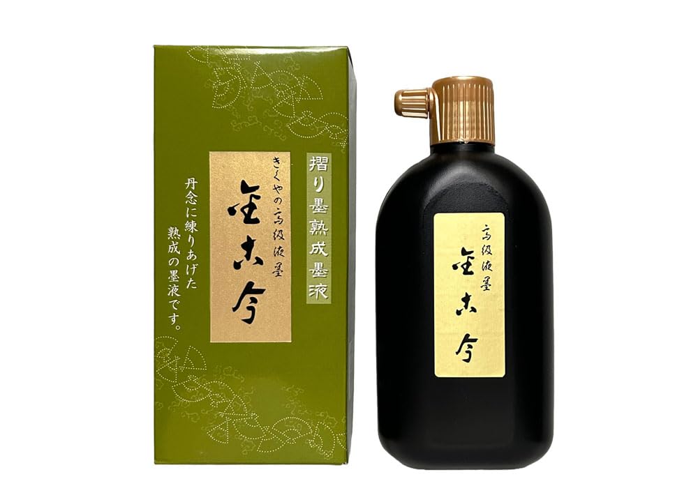 Amazon | 【書道/作品用】 金古今 (400cc) 墨汁 墨液 作品用 *新