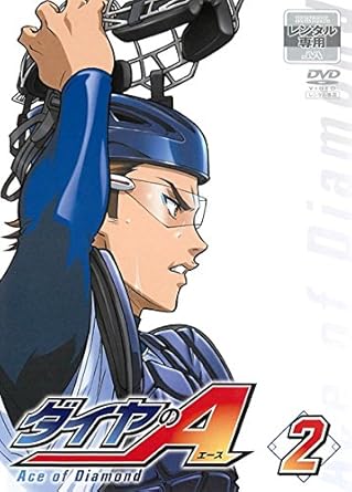 Amazon Co Jp ダイヤのa 2 第3話 第4話 レンタル落ち Dvd ブルーレイ 逢坂良太 島崎信長 櫻井孝宏 花江夏樹 細谷佳正 浅沼晋太郎 小野友樹 浪川大輔 森田成一 増原光幸