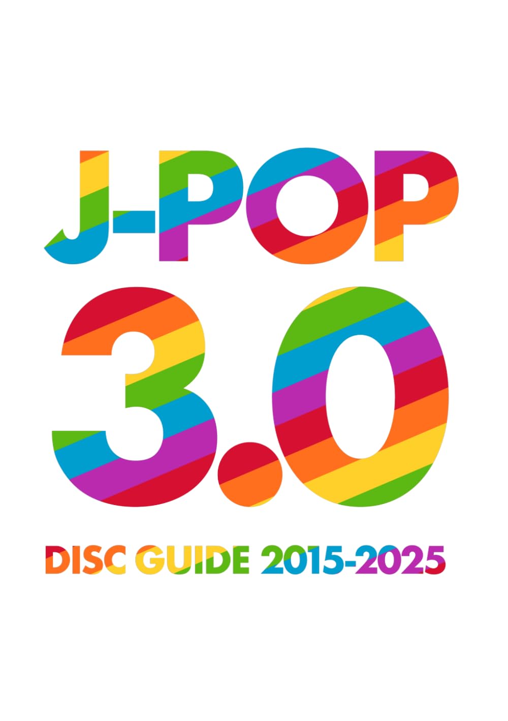 J-POP 3.0 ディスクガイド 2015-2025
