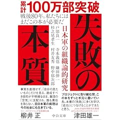 Amazon.co.jp: 歴史・地理: 本: 歴史学, 日本史, 世界史, 考古学