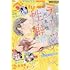 「デラックスベツコミ 2021年12月号」
