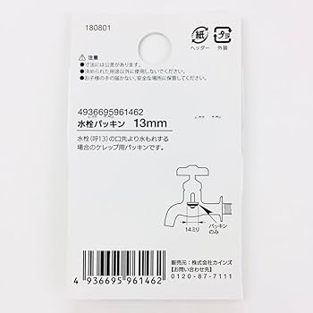 未開栓 コニャック 2本セット 未来工業 PVM36-2SKJ 露出用丸形ボックス（カブセ蓋） 2方出（S