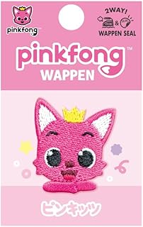 pinkfong wappen 刺しゅう入りワッペン 2WAY シール アイロン 両方使える ワッペン (pinkfong wappen_ピンキッツ_S)