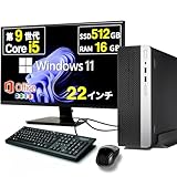 【整備済み品】デスクトップパソコン Prodesk 400 G6 SF Intel 第9世代 Core i5-9500 SSD MS Office 2021搭載 Windows11 デスクトップPC 22インチ 中古 モニターセット(SSD/HDD:512GB/500GB メモリ:16GB) image