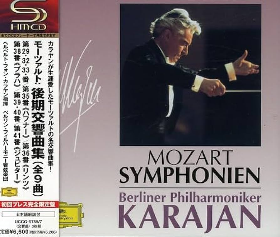 【売約済】カラヤン／モーツァルト：後期交響曲集、他　3CD Amazon.co.jp: モーツァルト:後期交響曲集: ミュージック