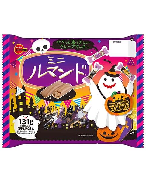 Amazon.co.jp: ブルボン BOURBON ミニルマンドHW ハロウィン MINI 