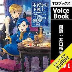 ライトノベル Bl 声優 ライトノベル コミック のタイトル