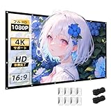 Salange 84インチ 16:9 吊り下げ 両対応 プロジェクター スクリーン 透けにくい厚手タイプ フロント＆リア投影対応 洗濯 アイロン収納 屋外 携帯便利 ホームシアター 折りたたみ式 家庭用 スクリーン