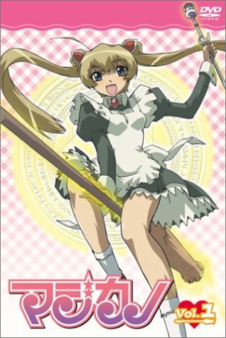 Amazon.co.jp: マジカノ 通常版 Vol.1 [DVD] : 野川さくら, 市来光弘