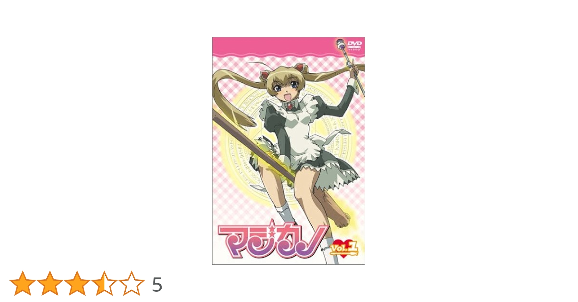新品 マジカノ DVD-BOX Amazon.co.jp: マジカノ 通常版 Vol.1 [DVD] : 野川さくら, 市来