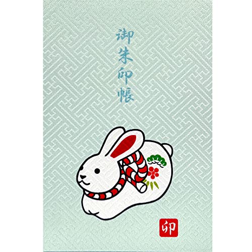 京都ちせん 御朱印帳 大判 金襴プリント 装丁|180×120mm|蛇腹式48ページ|鳥の子紙|日本製|オリジナル|干支 (きなり鳥の子紙, 招福兎(青緑))
