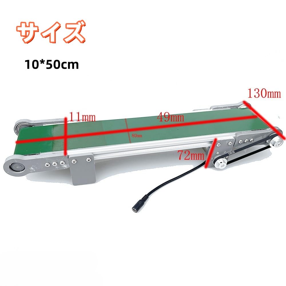 【YIJOFU】YIJOFU ベルトコンベア 電動 コンベアー 帯電防止 PVC ベルト コンベア 自動摩擦力実験装置 ステンレス ミニコンベア自販★送料込