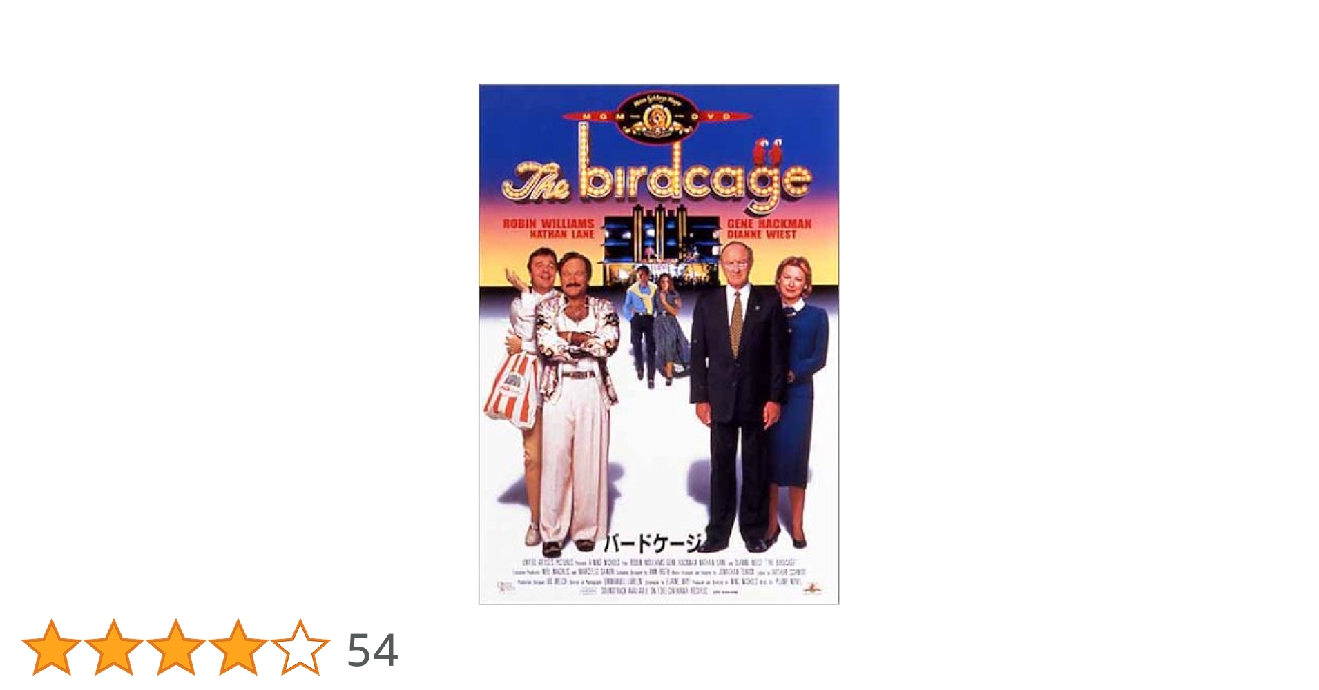 バードケージ [Blu-ray] 9jupf8b Amazon.co.jp | The Birdcage [Blu-ray] DVD・ブルーレイ