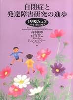 Amazon.co.jp: 高木 隆郎: 本