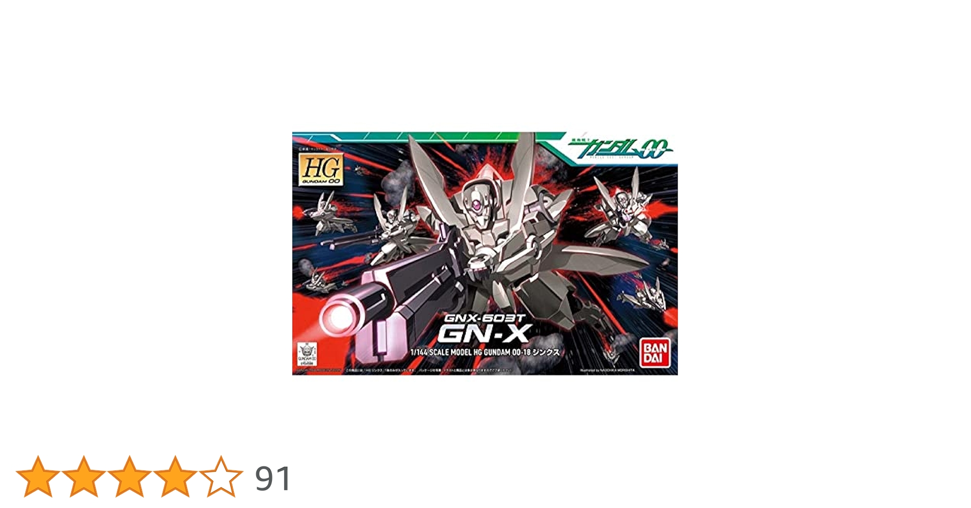 Amazon.co.jp: HG 1/144 GNX-603T ジンクス (機動戦士ガンダム00