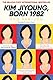 Kim Jiyoung, Born 1982: The international bestseller