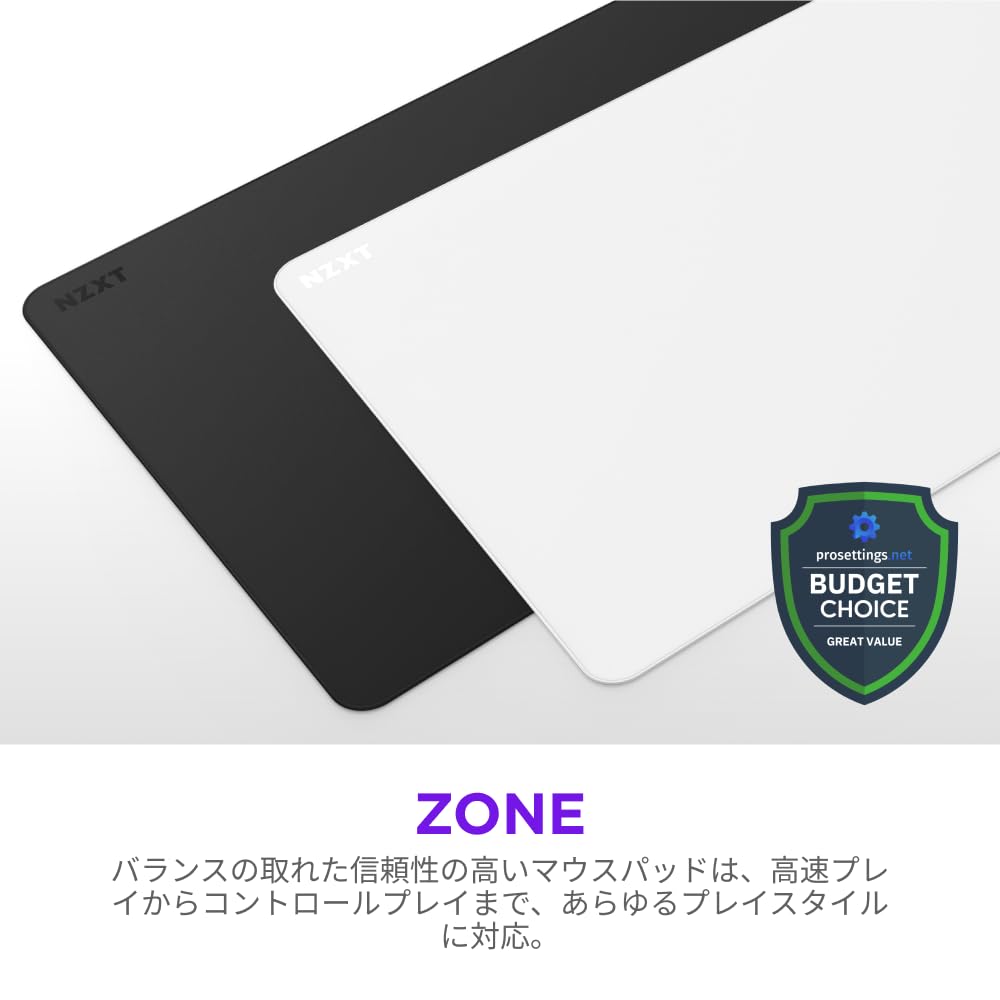 Amazon.co.jp: NZXT ZONE Mousepad - 750x400mm XL Size
