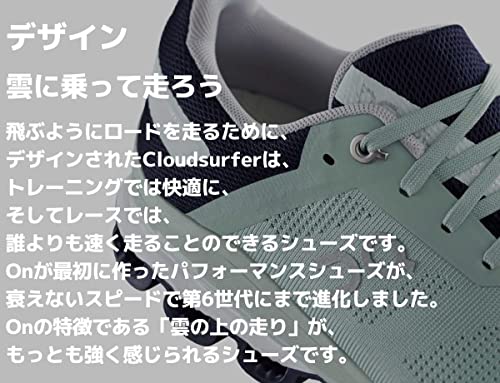 Image of On Men's Cloudsurfer Next Sneakers | Road Running Shoes