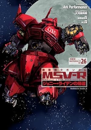 Amazon.co.jp: スーパーロボット大戦OG -ディバイン・ウォーズ- Record