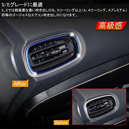 zvw50 プリウス50系　レインボーグラデーションエアコンパネル Amazon | 【VULCANS】プリウス50系 専用設計 インテリアパネル エア