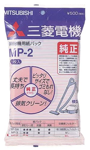 値下中☆21年製　三菱 掃除機 Be-K 紙パック式掃除機 TC-FXG5J-A 三菱電機 Be-K 紙パック式クリーナー TC-FXG5J-Aを検証レビュー
