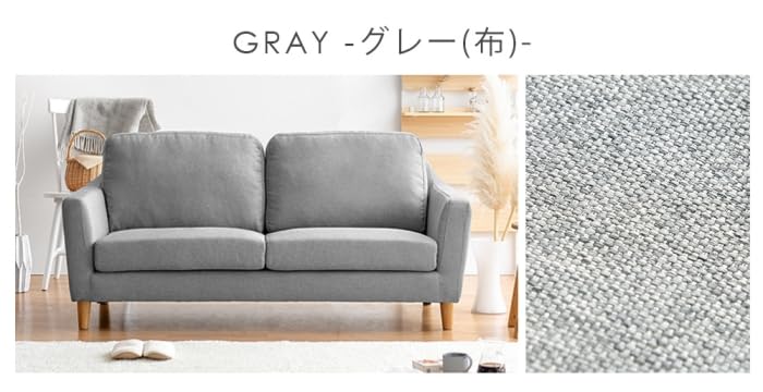 【12月3日まで】ソファ ソファー 2人掛け 北欧 ローソファー カウチソファ おしゃれ かわいい カフェ風 ポケットコイル レトロ ブラック 黒 グレー ミッドセンチュリー 西海岸 シンプル レザー 二人掛け 2.5Pソファ LAURU〔ラウル〕 Amazon｜ソファ ソファー 2人掛け 北欧 ローソファー カウチソファ