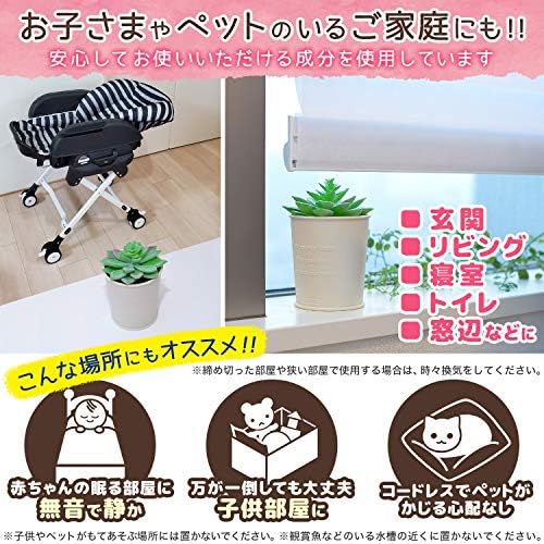 Amazon バルサン 虫こないもん 置くだけ 空間虫よけ 270日 室内用 無臭 プランツ 電気 電池 火気不要で安全 静か グリーン 1個 バルサン 虫除け 忌避用品