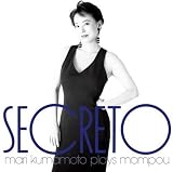 Secret-Mompou Best [Import]