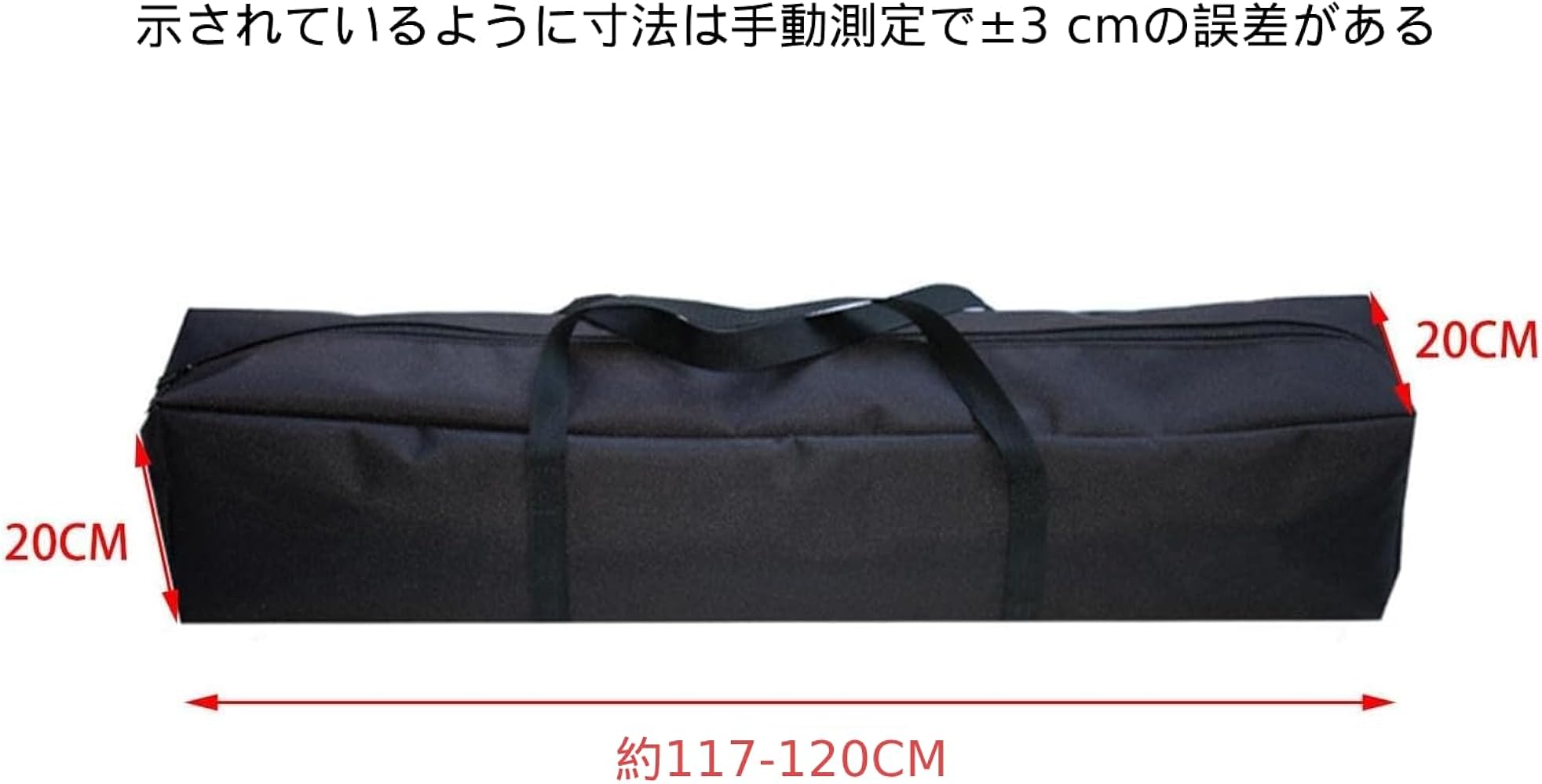 Amazon.co.jp: Yotijay テントポールバッグ テントポール収納袋