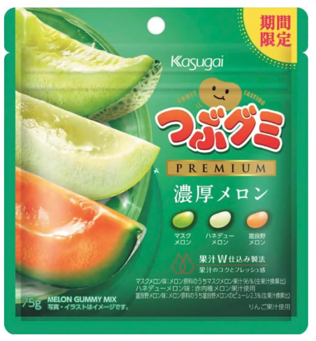 Kasugai Tsubu Rich Melon Flavour Japanese Premium Gummy Candy Snacks 75g