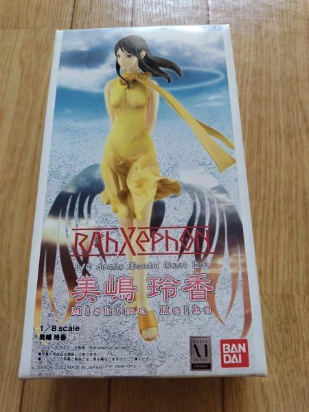 Amazon.co.jp: ラーゼフォン 美嶋玲香 B-CLUB 未塗装 絶版 ガレージ 