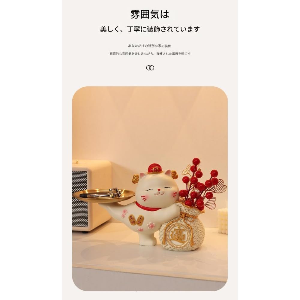 Amazon.co.jp: 「NexPon」招き猫 置物 玄関 収納 玄関 鍵置き 収納