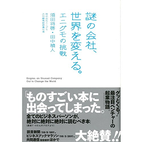 Amazon.co.jp: SHOE LIFE～「400億円」のスニーカーショップを作っ