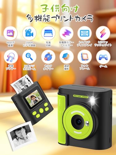Moledro プリントカメラ 子供用 インスタントデジカメ キッズ 4800万画素 1080P動画 感熱紙 印刷 32GBマイクロSDカード付き トイ インスタント 印刷機能付き 2.0インチIPS画面 3-12歳 女の子 男の子 子供の日 誕生日 クリスマス 新年のプレゼント 日本語取扱説明書 ブラック