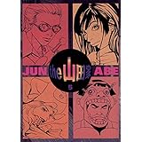 the 山田家（５） (ヤングサンデーコミックス)